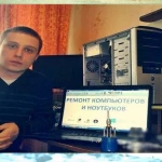 Фото №2 Компьютерная помощь, выезжаю на дом. Без выходных