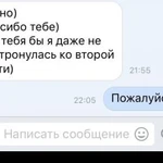 Фото №3 Репетитор по математике 9 класс, подготовка к огэ