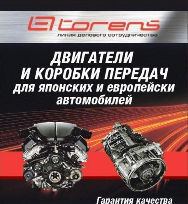 Фото Купить коробку АКПП Honda Capa D13B, маркировка M7DA