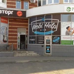 Фото №2 Ремонт iPhone , планшетов, телефонов, ноутбуков 
