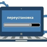 Установка  Windows 