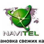 Фото №2 Обновление Навигаторов Navitel