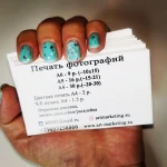 Фото №3 Распространение рекламы 
