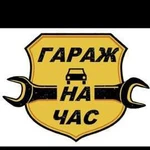 Гараж, просторная яма почасово