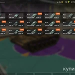 Фото №3 уже стало скучно не хочется играть