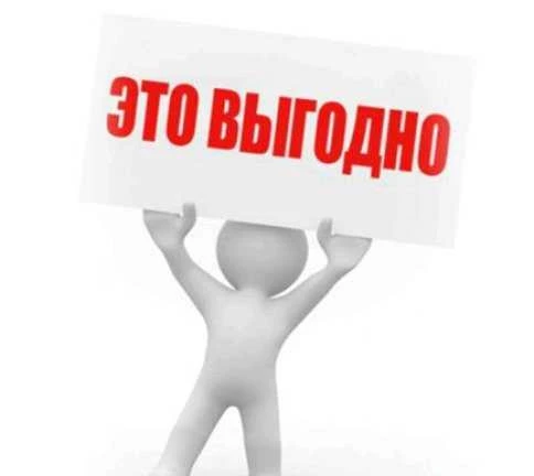 Фото Агентство недвижимости