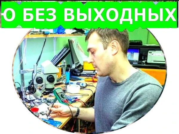 Фото Настройка компьютеров