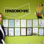 Регистрация товарного знака по всей России