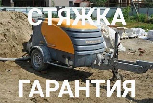 Фото Полусухая Стяжка Пола