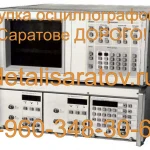 Фото №7 Куплю видеомагнитофоны СССР: Электроника ВМ12, ВМ18, ВМ32.