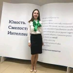 Репетитор по русскому языку