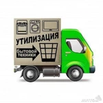Фото №3 Утилизация Ванн, Батарей, Холодильников
