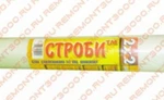 фото Строби Сетка малярная 2х2мм (1х50м)