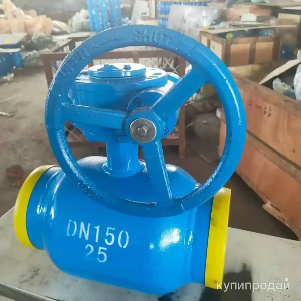 Фото Продаем шаровой кран ру25 ду150 цельносварной