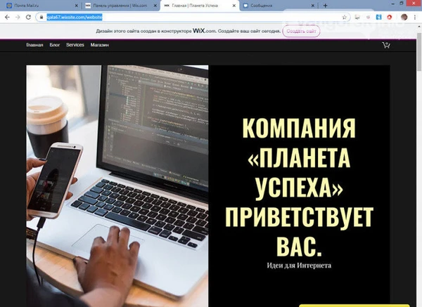 Фото Создание сайта под ключ