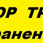 Кировская прочистка труб канализации НЕТ ЗАСОРАМ сантехник