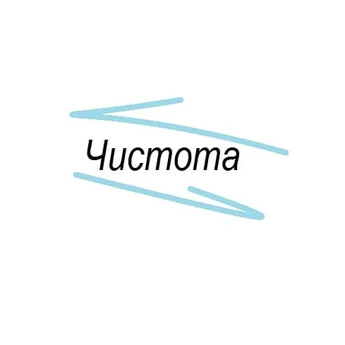Фото Клининг Уборка квартир 