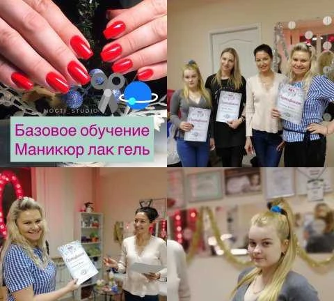 Фото Обучение маникюр лак гель