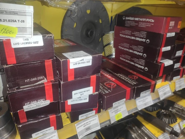 Вкладыши коренные Р1, артикул 240-1005100 Р1