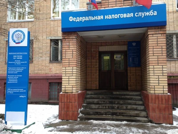 Фото Регистрация ИП, ООО