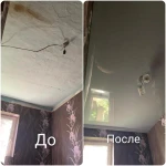 Фото №5 Натяжные потолки