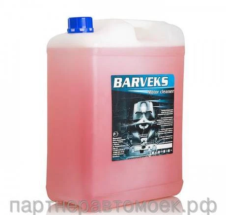 Фото Очиститель двигателя Barveks Motor Cleaner