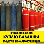 Фото №2 Скупка кислородных баллонов