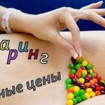 Шугаринг(сахарная депиляция)