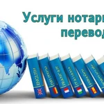 Фото №3 Срочный перевод документов в Махачкале 