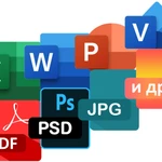 Удалённая обработка офисной, служебной, производственной и другой документации