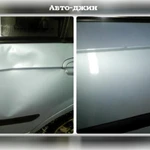 Фото №3 Выправление повреждений на авто без покраски