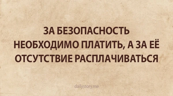 Фото Служба безопасности 