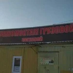 Шиномонтаж грузовой легковой