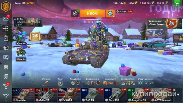 Фото Аккаунт Танки Blitz LESTA