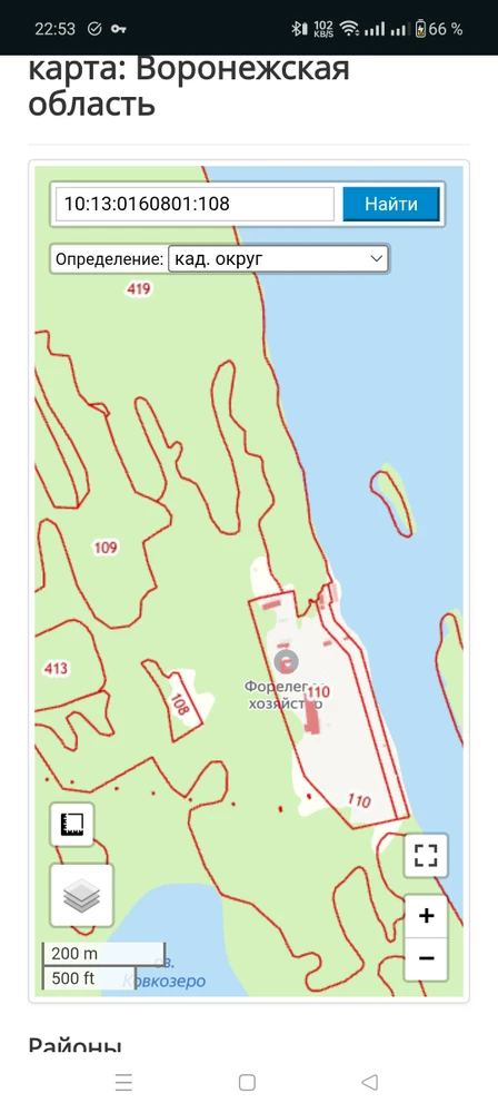 Фото ЛИЧНОЕ ПОМЕСТЬЕ ИЛИ ИНВЕСТ-ПРОЕКТ: 6.7 ГА В КАРЕЛИИ