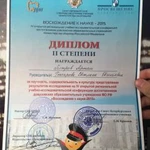 Фото №4 Репетитор по английскому языку