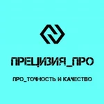 Металлообработка