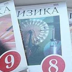 Физика 7-9 классы. Информатика для всех возрастов