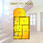 Фото №2 Комфортный дом у моря в Крыму