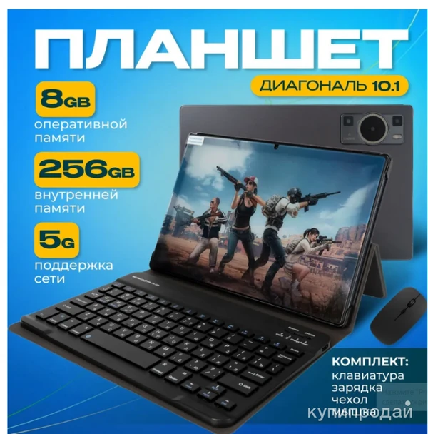 Фото Планшет Е60, 10,1" 8 ГБ/256 ГБ новинка