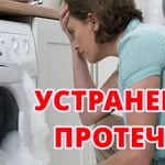 Фото №2 Ремонт стиральных машин Волхов 