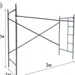 Леса строительные