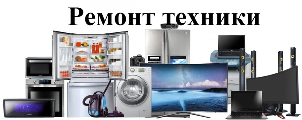 Фото Ремонт компьютеров