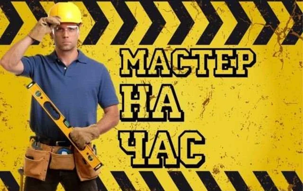 Фото Все виды отделочных работ любой сложности