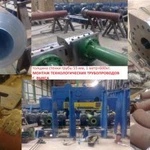 Фото №7 Изготовление металлоконструкций