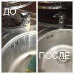 Фото №3 Уборка помещений. Химчистка мягкой мебели и ковров