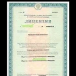 Лицензирование фармацевтической деятельностипод к