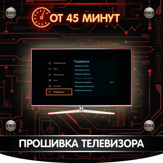 Фото Ремонт телевизоров - Ремонт телевизоров в Сальск с гарантией