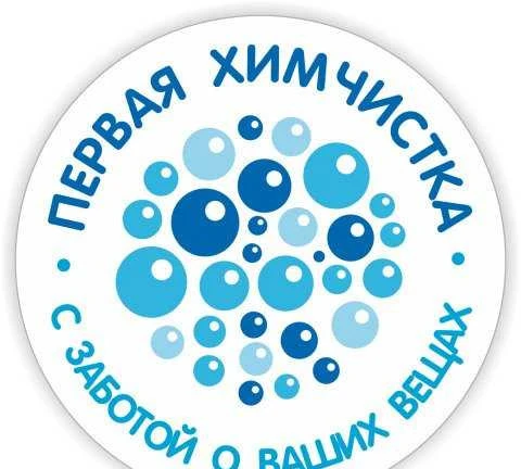 Фото Химчистка одежды, экспресс прачечная