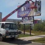 Фото №4 Манипулятор(Воровайка), Эвакуатор, Автовышка